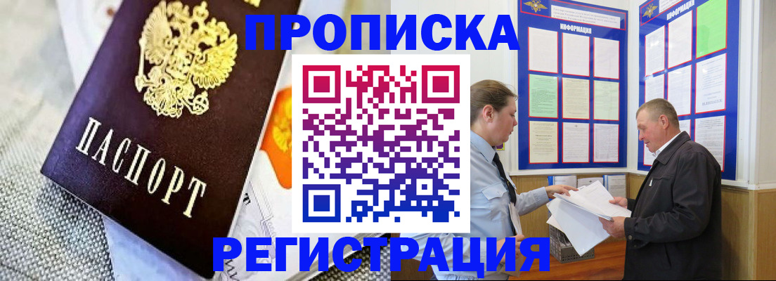 форма 3 в Приморском крае